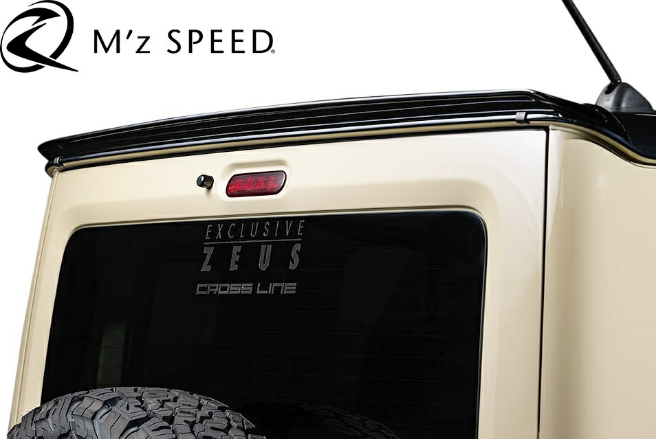 【M's】 スズキ ジムニーノマド 5ドア JC74W (2025.4-) M'z SPEED CROSS LINE リアウイング ルーフウイング ABS 未塗装 エムズスピード エアロ パーツ 部品 外装 改造 社外品 カスタム 新型 現行型 JIMNY NOMADE JC74 スズキ ジムニー ノマド 5D リヤ ウイング 2401-5110