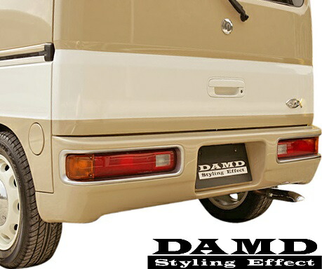 保障できる エアロ リアバンパー 社外 バモス ホンダ 外装 エアロパーツ Printpresso Com