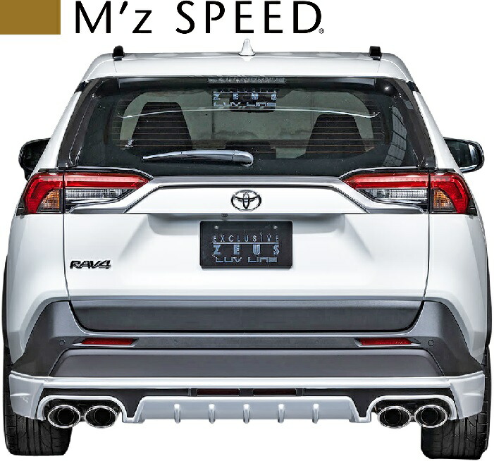 【M's】トヨタ RAV4 MXAA54/AXAH54 (2019/4-) M'z SPEED LUV LINE リアアンダースポイラー ABS製 エムズスピード エアロ リヤアンダースポイラー カスタム ドレスアップ 未塗装 TOYOTA ラブ4 ラブフォー 2411-3110 24113110 49,368円