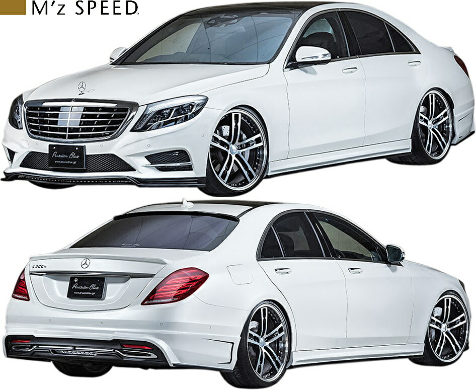 楽天市場】【M's】W222 ベンツ Sクラス ロング (2013-) AIMGAIN