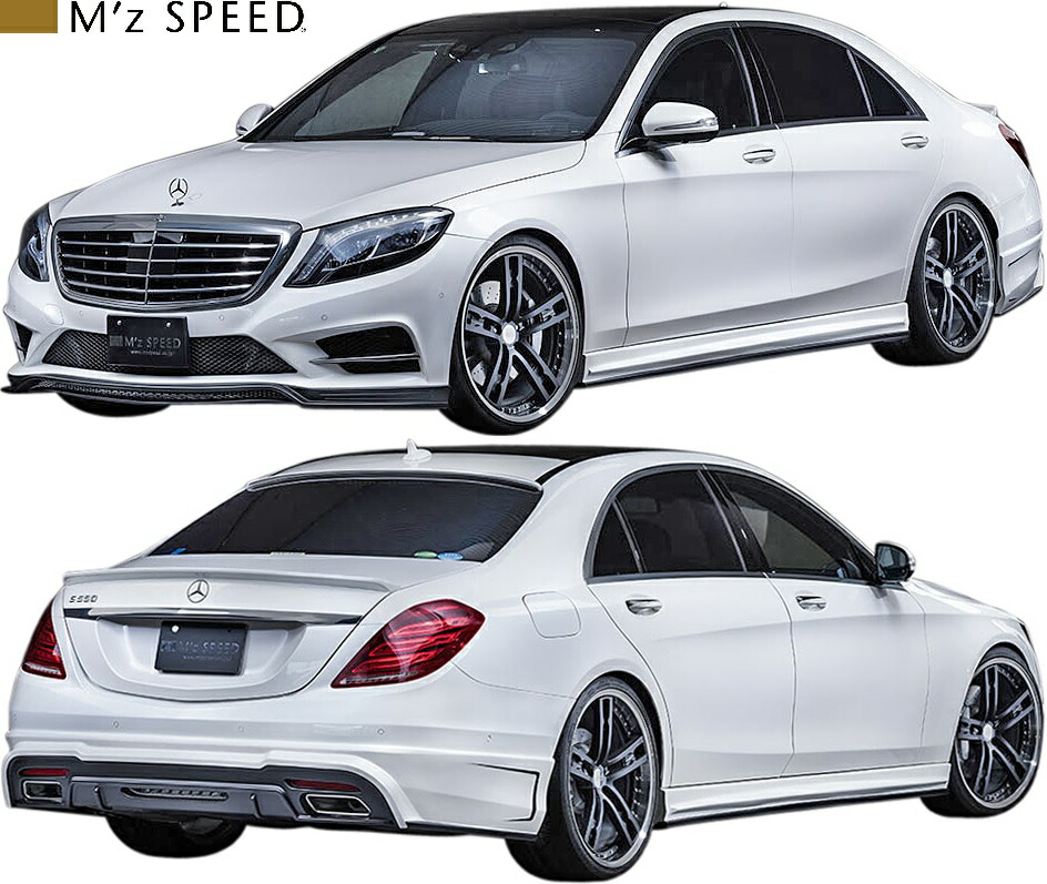 【カスタム品】Mercedes AMG 2台セット エアロセット】AIMGAIN Mercedes-Benz S-CLASS long W222 2013