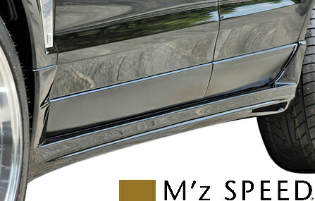 【M's】 キャデラック SRX クロスオーバー T166C (2010/12-2017/9) M'z SPEED サイドステップ 左右 FRP エムズスピード エアロ パーツ カスタム シンプル ドレスアップ 改造 外装 CADILLAC CROSSOVER サイドスカート サイドスポイラー 2251-2112