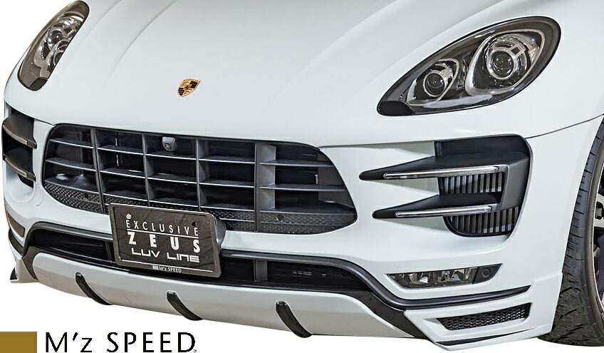 【M's】 ポルシェ マカン ターボ 3600cc (2014/4-2018/12) M'z SPEED LUV LINE フロントハーフスポイラー FRP エムズスピード エアロ パーツ カスタム シンプル 改造 外装 新型 現行 PORSCHE Macan Turbo DBA-95BCTL フロントスポイラー 2333-1113|エムズパーツshop 店