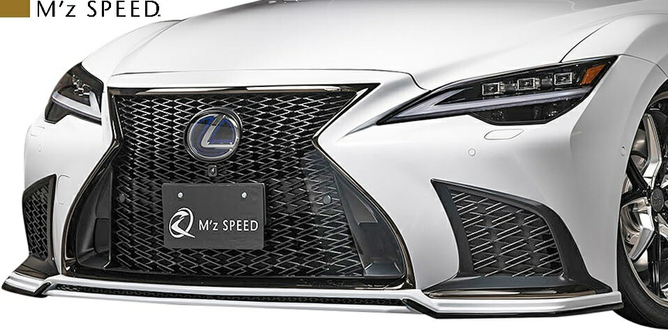 【M's】 レクサス 50系 後期 LS500h F-SPORT GVF50 (2020/11-) M'z SPEED Prussian Blue フロントハーフスポイラー エムズスピード エアロ パーツ カスタム 外装 LEXUS LS 50LS Fスポーツ F SPORT HYBRID 新型 現行 6522-1130 リップ フロント スポイラー