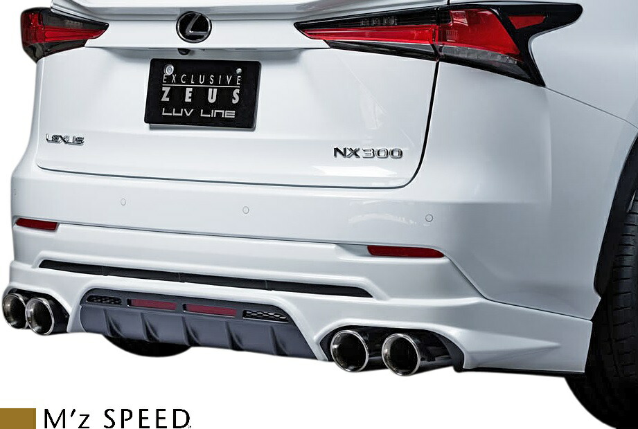 【M's】 レクサス 10系 NX 後期 NX300 NX300h (2017/9-) M'z SPEED LUV LINE リアアンダースポイラー FRP 未塗装 エムズスピード LEXUS エアロ パーツ AGZ10 AYZ10 10NX ベースグレード Fスポーツ F-SPORT F SPORT リヤアンダースポイラー リアスカート 2361-3131