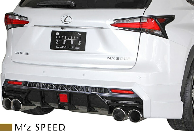【M's】 レクサス 10系 NX 前期 NX200t NX300h (2014/7-2017/8) M'z SPEED LUV LINE リアアンダースポイラー FRP 未塗装 エムズスピード LEXUS エアロ パーツ AGZ10 AYZ10 10NX ベースグレード ノーマル F-SPORT Fスポーツ リヤアンダースポイラー リアスカート 2361-3111|エムズパーツshop 店