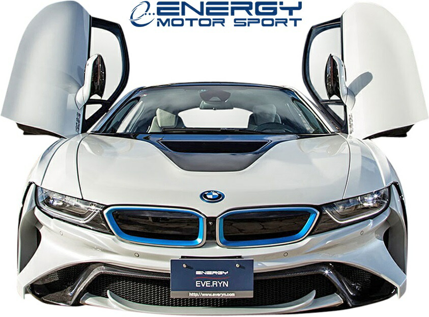 楽天市場】【M's】 BMW i8 I12/I15 ( 2014y- ) ENERGY MOTOR SPORT