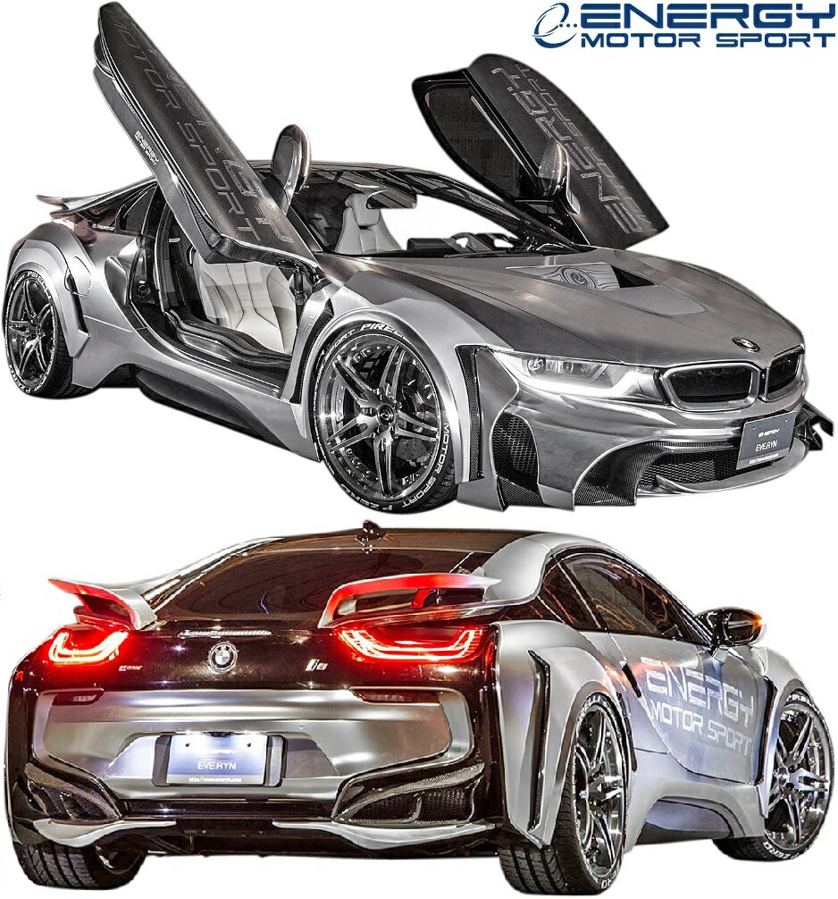 楽天市場】【M's】 BMW i8 I12/I15 ( 2014y- ) ENERGY MOTOR SPORT