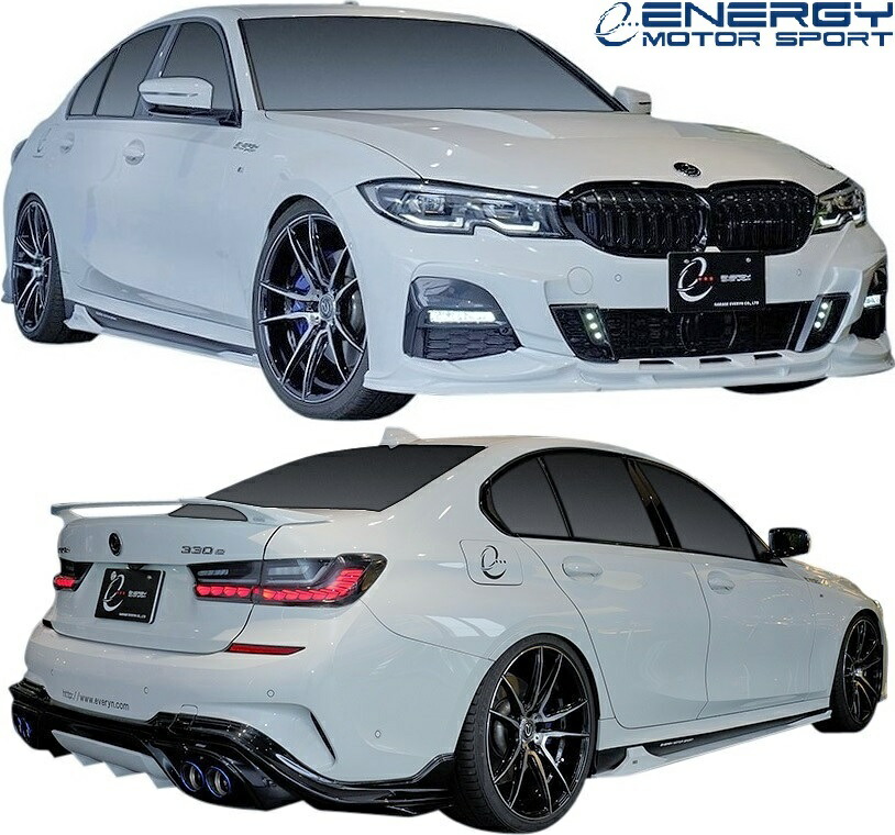 【M’s】 G20 BMW 3シリーズ セダン 前期 Mスポーツ専用 (2019.3-2022.4) ENERGY MOTOR SPORT EVO G20.1 ボディキット フルエアロ 4点 FRP エナジーモータースポーツ エアロ パーツ セット フルキット カスタム 外装 部品 社外 新型 ガレージエブリン 318i 320i 330e M-SPORT