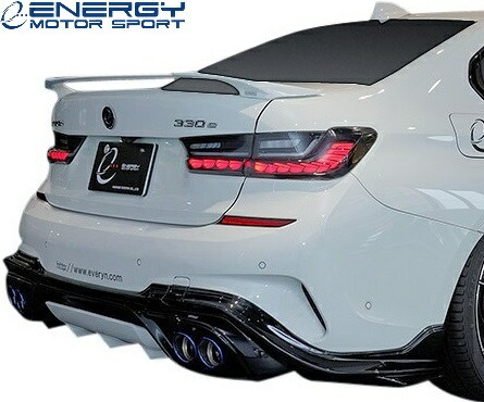 【M&rsquo;s】 G20 BMW 3シリーズ セダン 前期 Mスポーツ専用 (2019.3-2022.4) ENERGY MOTOR SPORT EVO G20.1 リアアンダースポイラー キット FRP エナジーモータースポーツ エアロ パーツ カスタム 外装 部品 改造 社外 新型 現行型 ガレージエブリン 318i 320i 330e M-SPORT｜エムズパーツshop　店