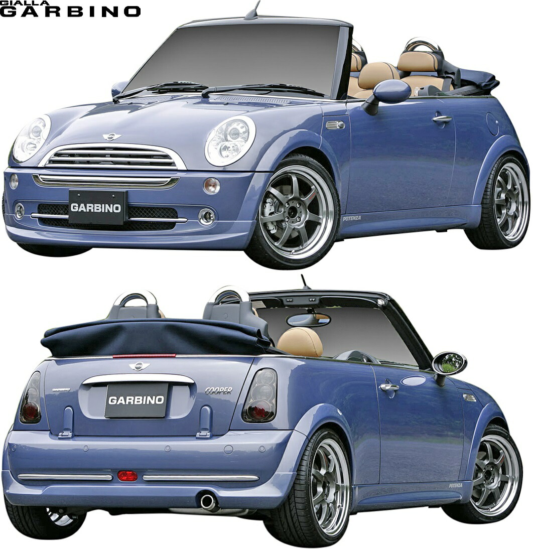 【M's】R52 BMW ミニ コンバーチブル RH16 後期 (2004y-2006y) GIALLA フルエアロ 3点 ／／ FRP MINI ジアラ ガルビノ エアロ パーツ セット フルキット エアロキット エアロセット ミニエアロ 3P 外装 エクステリア カスタム ビーエムダブリュー カブリオレ オープンカー｜エムズパーツshop　店