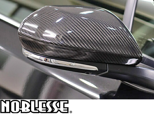 【M's】 トヨタ GR C-HR (2016.12-) NOBLESSE カーボン ドアミラーカバー ( 左右 )// CFRP ノブレッセ CHR CH-R エアロ パーツ エクステリア 外装 カスタム ドレスアップ 改造 シーエイチアール ジーアール GRスポーツ CHR-KDMC-100 CHRKDMC100|エムズパーツshop 店