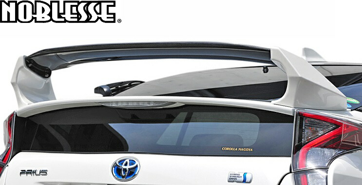 楽天市場】【M's】 トヨタ 50系 プリウス 前期 ( 2015y-2018y