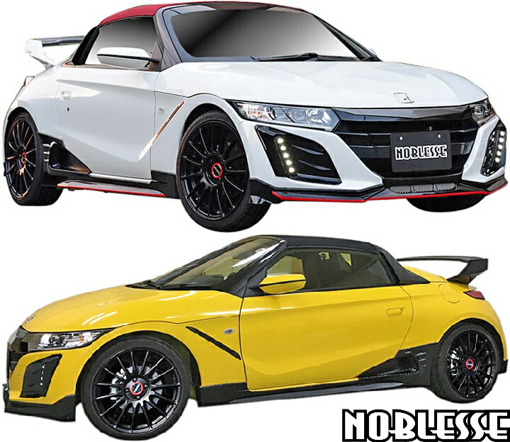 t_c_n14 ホンダS660 パーツ2点 楽天市場】ホンダ S660【型式：JW5】用マットブラックタイプ