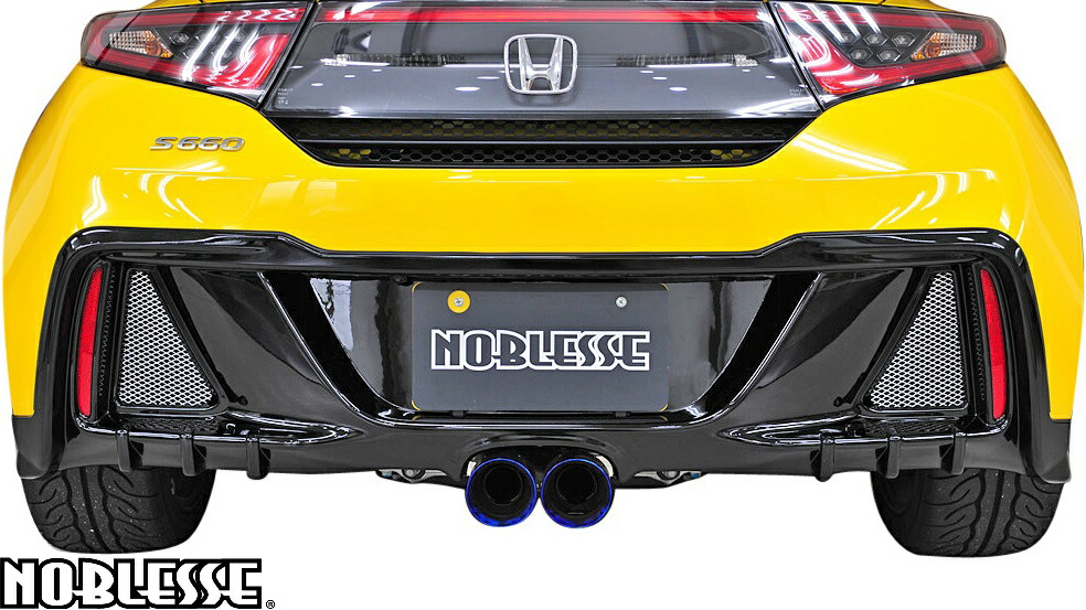 楽天市場】【M's】 ホンダ S660 (2015.4-2022.3) NOBLESSE 楽天市場】【M's】 ホンダ S660 (2015.4-2022.3) NOBLESSE