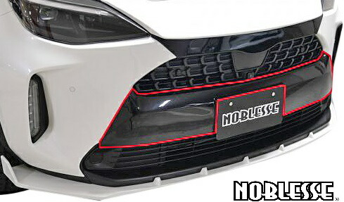 楽天市場】ヤリスクロス フロントマークレスKIT メーカー塗装品