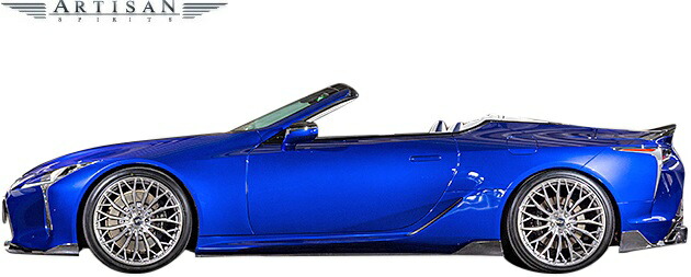 【M's】 レクサス LC500 カブリオレ URZ100 (2020.7-) ARTISAN SPIRITS サイドアンダースポイラー ( 20mm DOWN ) アーティシャンスピリッツ FRP エアロ パーツ 外装 アーテシャンスピリッツ LEXUS LC Convertible アーティシャン アーテシャン サイドステップ サイドスカート