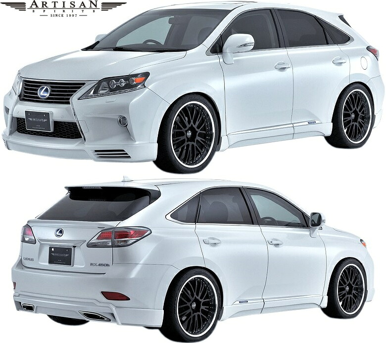 【M’s】 レクサス 10系 RX Fスポーツ 後期 GYL1#W (2012.1-2015.10) ARTISAN SPIRITS HIGH-SPEC LINE フルエアロ 3点 FRP アーティシャンスピリッツ エアロ パーツ セット フルキット カスタム 改造 外装 外観 社外品 部品 F-SPORT F SPORT LEXUS 10RX RX450h RX350 RX270