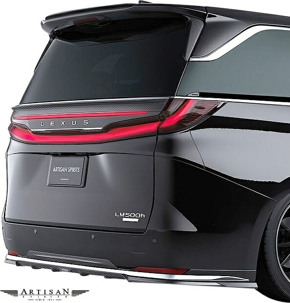 【M's】レクサス LM500h EXECUTIVE VERSION L (2023.12-) ARTISAN SPIRITS リアアンダーディフューザー 3P FRP 未塗装 アーティシャンスピリッツ エアロ パーツ 部品 外装 カスタム 新型 現行 アーテシャンスピリッツ LEXUS LM 500h TAWH15W リヤ スカート ディフューザー