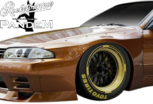 【M's】 R32 スカイライン GT-R (1989.8-1994.12) PANDEM V1.5 フロントフェンダー オーバーフェンダー 4pcs (片側+40mm) パンデム ロケットバニー ロケバニ Rocket Bunny TRA京都 エアロ パーツ 部品 社外 カスタム Ver1.5 GTR 32GTR 32GT-R ワイドフェンダー オバフェン｜エムズパーツshop　店