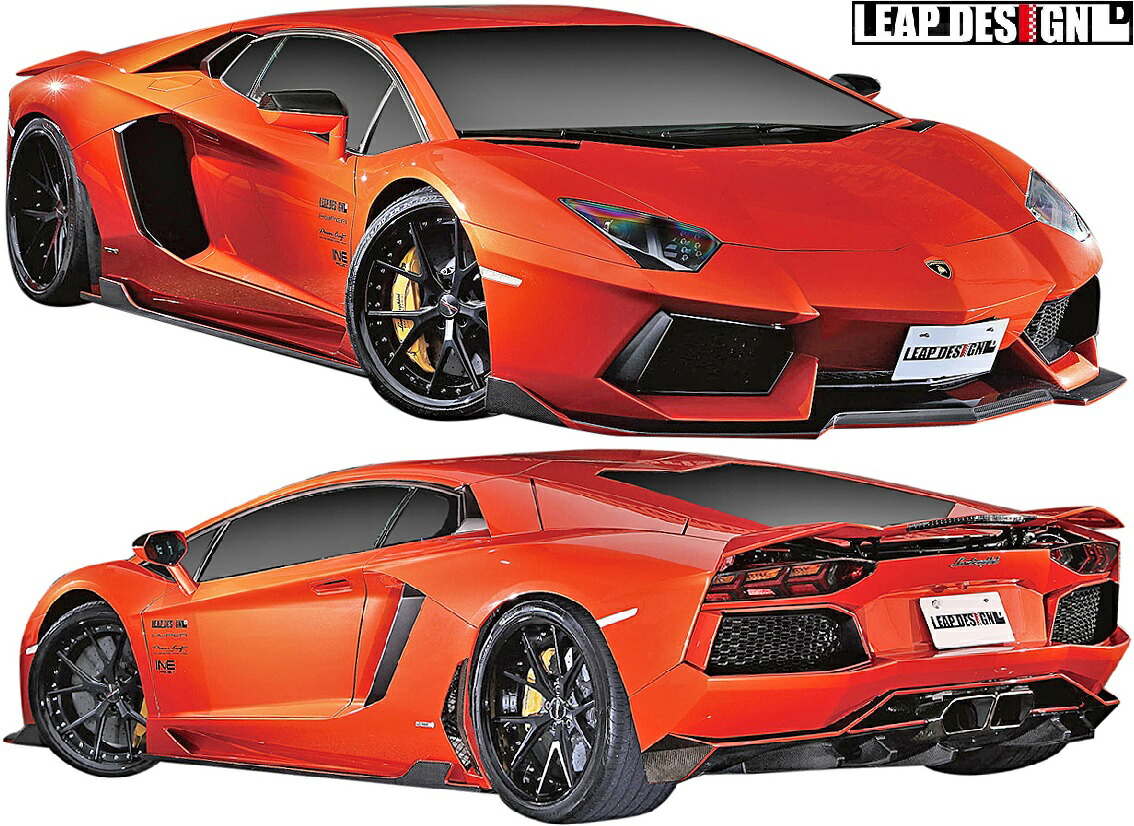 1/24 ランボルギーニ アヴァンタドールLP700-4（カスタム品） ランボルギーニ アヴェンタドール LP700-4 組立キット (イエロー