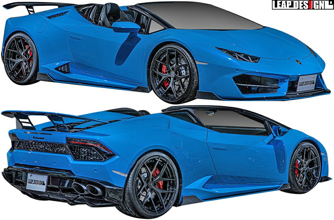 【M's】 ランボルギーニ ウラカン LP580-2 (2016y-) LEAP DESIGN フルエアロ 3点 ／／ カーボン CARBON エアロ パーツ リープデザイン フルキット エアロキット セット SET KIT カスタム シンプル 外装 改造 LAMBORGHINI HURACAN