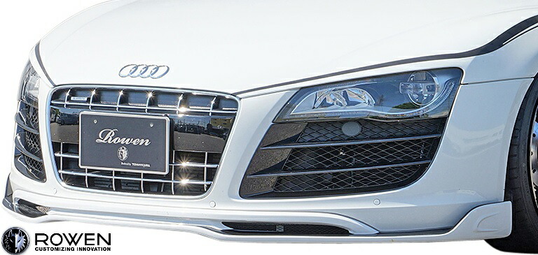 【M's】 アウディ R8 クーペ 5.2 V10 前期 (2009.04-2013.03) ROWEN フロントスポイラー AUDI COUPE 42CTYF FRP ロエン ローウェン ロウェン ローエン エアロ パーツ カスタム ドレスアップ 外装 改造 アールエイト フロントアンダースポイラー リップスポイラー 1A004A00