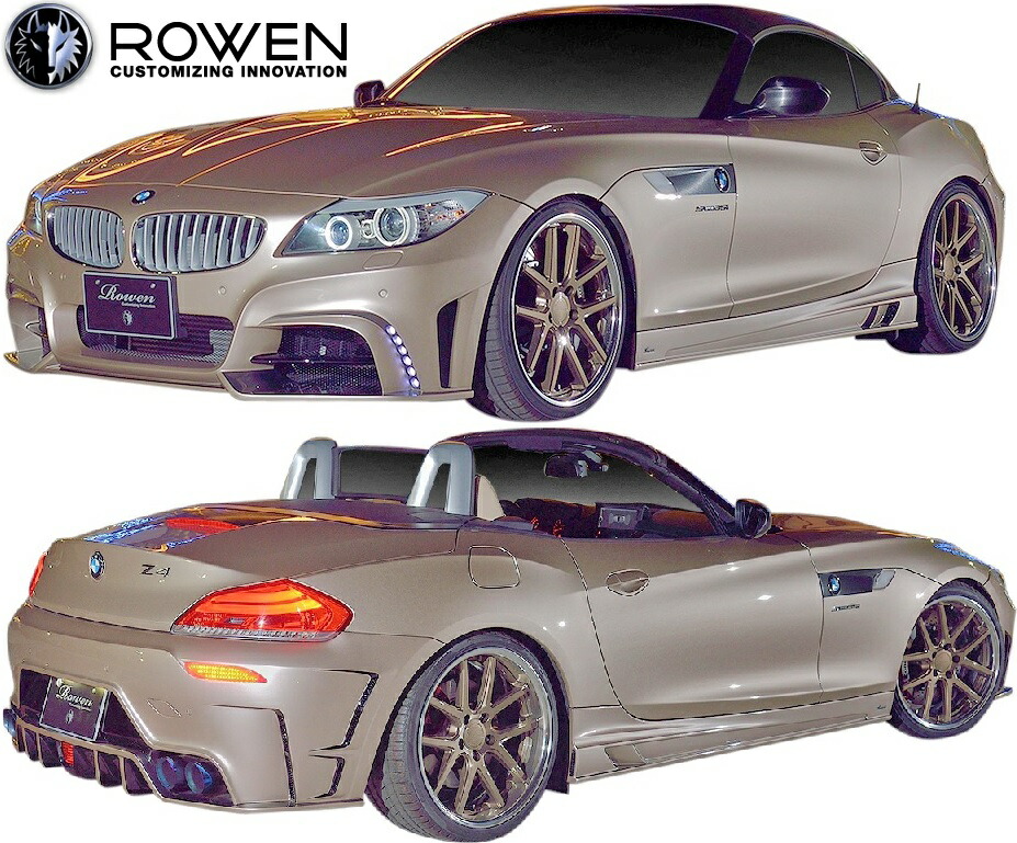 【M’s】 E89 BMW Z4 facelift LM30_35 LL20 (2013.5-2016) ROWEN バンパータイプ フルエアロ 3点 ／／ FRP 未塗装 ロェン ロウェン エアロ パーツ セット フルキット エアロキット カスタム 外装 部品 改造 社外 正規 本物 ローウェン ローエン 1B001A10 1B001J00 1B001P10