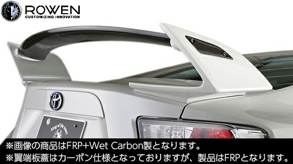 楽天市場】【M's】 トヨタ 86 ZN6 後期 (2016.8-) ROWEN 86