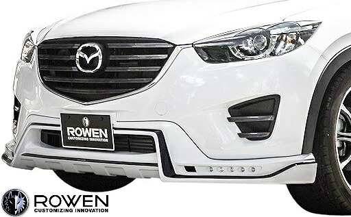 【M's】 MAZDA CX-5 後期 KE# (2015.01-2016.11) ROWEN フロントスポイラー LEDランプ付 FRP ロェン ロウェン ローウェン ローエン 狼炎 エアロ パーツ 部品 社外品 外装 改造 カスタム ドレスアップ エクステリア マツダ CX5 フロント アンダー リップ スポイラー 1Z001A00