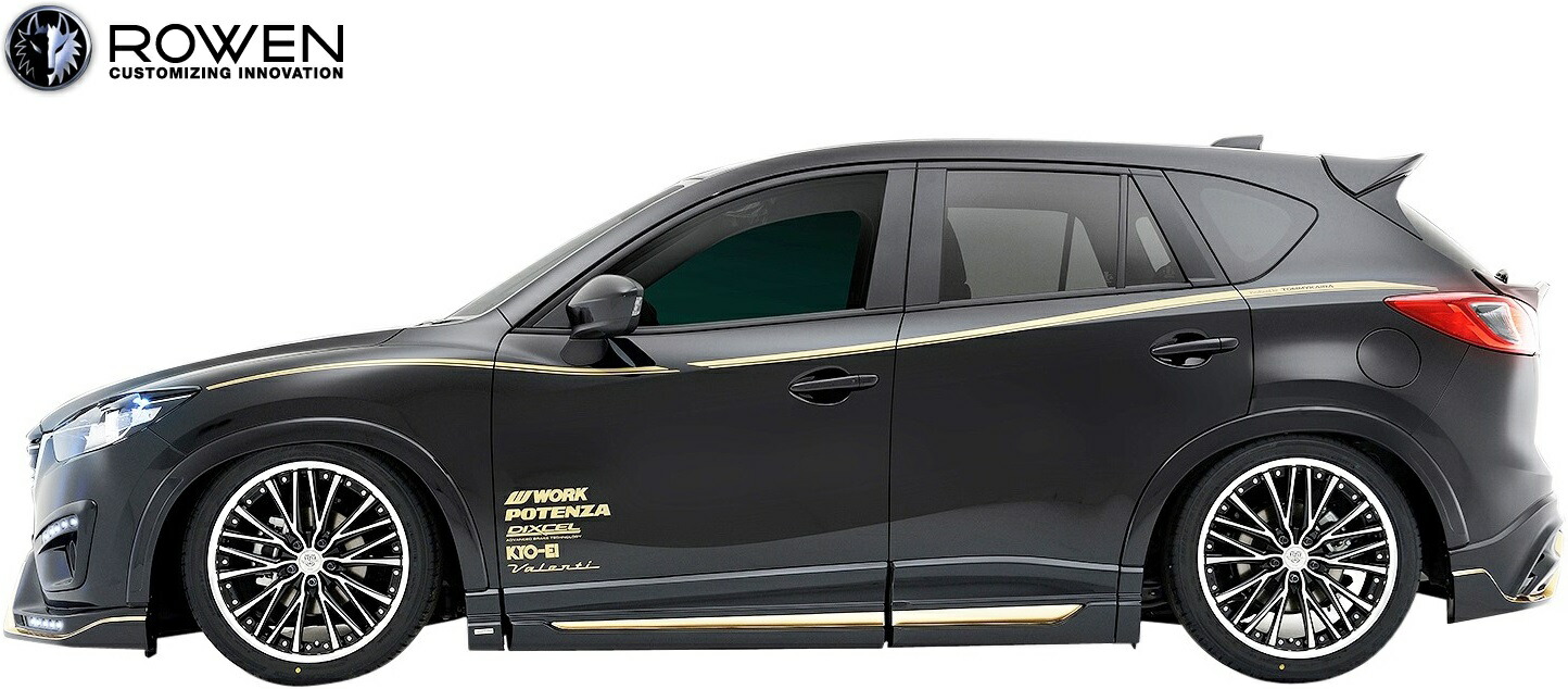 【M's】 MAZDA CX-5 前期 KE# (2012.02-2015.01) ROWEN サイドパネル 左右 FRP ロェン ロウェン ローウェン ローエン 狼炎 トミーカイラ エアロ パーツ 部品 社外品 外装 改造 カスタム ドレスアップ マツダ CX5 サイドステップ サイドスポイラー サイドスカート 1Z001J00