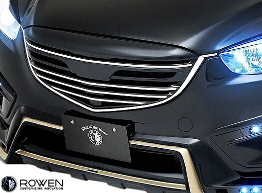 【M's】 MAZDA CX-5 前期 KE# (2012.02-2015.01) ROWEN フロントグリルカバー FRP ロェン ロウェン ローウェン ローエン 狼炎 トミーカイラ エアロ パーツ 部品 社外品 外装 改造 カスタム ドレスアップ マツダ CX5 フロントグリル 1Z001C00
