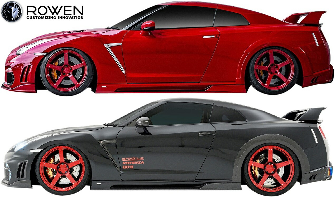 【M's】 日産 R35 GT-R 中期 (2010.12 - 2016.06) ROWEN サイドステップ 左右 FRP ロェン ロウェン 狼炎 トミーカイラ エアロ パーツ 部品 社外品 外装 改造 カスタム 35 GTR NISSAN ニッサン ローウェン ローエン サイドスポイラー サイドスカート 1N001J50 73,205円
