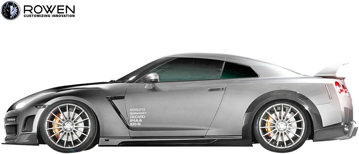【M's】 日産 R35 GT-R 前期 (2007.12-2010.11) ROWEN サイドステップ 左右 FRP ロェン ロウェン エアロ パーツ 部品 外装 改造 カスタム エクステリア 狼炎 ローウェン エアロキット 社外品 前期型 前期モデル NISSAN 35 GTR サイド アンダー スポイラー スカート 1N001J50