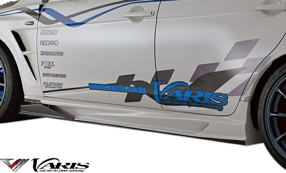 【M’s】 三菱 CZ4A ランサーエボリューション10 (2007-2015) VARIS サイドスカート Ver.2 エアシュラウド付 (14 Ver.Ultimate) FRP 未塗装 バリス ヴァリス エアロ パーツ カスタム 部品 外装 社外 改造 ランエボX ランエボ10 エボX エボ10 EVO10 サイドステップ VAMI-221