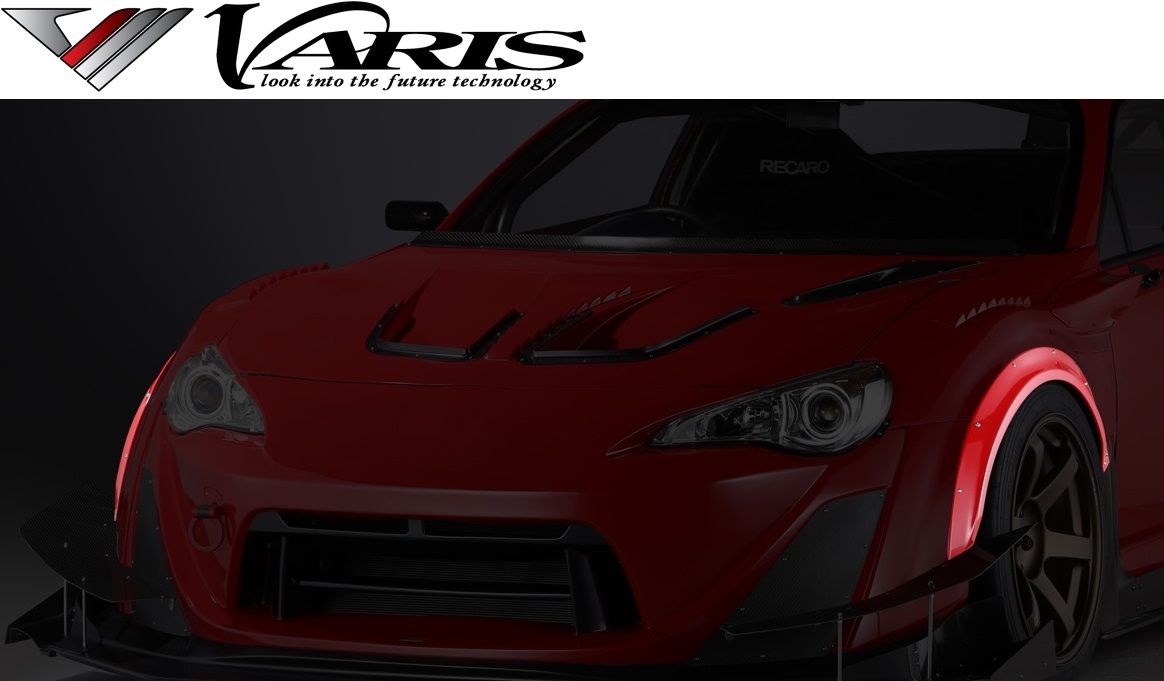 【M’s】 トヨタ 86 ZN6 スバル BRZ ZC6 (2012y-2021y) VARIS KAMIKAZE 神風 ワイドボディ エクストラ フロントワイドフェンダー 左右 FRP バリス ヴァリス エアロ パーツ カスタム エクステリア 外装 部品 社外 改造 正規 レース ハチロク フェンダーアーチ VATO-097