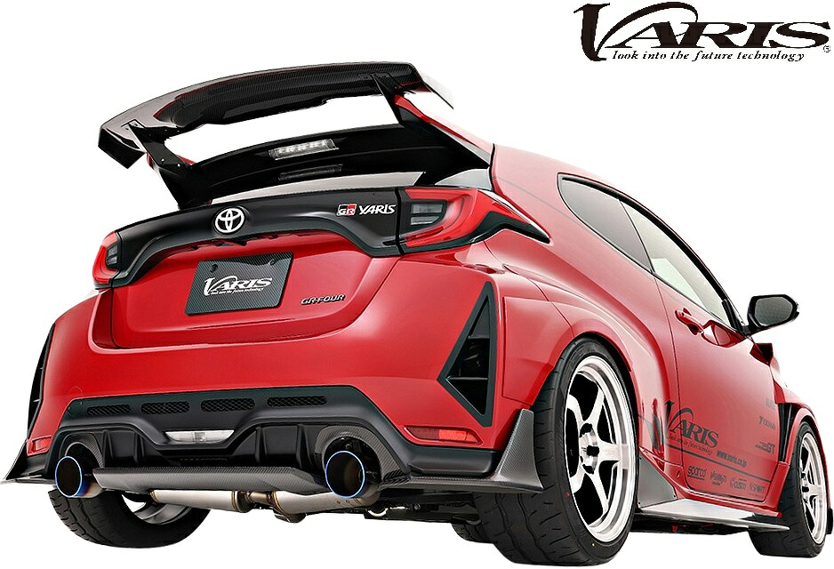 【M's】 トヨタ GRヤリス 前期 (2020y-) VARIS ARISING-II リアスカート NON PAINT FRP 未塗装 バリス ヴァリス エアロ パーツ 部品 外装 改造 社外品 カスタム エクステリア ドレスアップ 新型 現行型 TOYOTA GR YARIS ARISING2 アライジング2 サーキット レース VATO-333