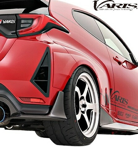 【M's】 トヨタ GRヤリス 前期 (2020y-) VARIS ARISING-II リアフェンダートリム 片側8mmワイド 左右 4pcs FRP 未塗装 バリス ヴァリス エアロ パーツ 部品 外装 改造 社外品 カスタム 新型 現行型 TOYOTA GR YARIS ARISING2 アライジング2 サーキット レース VATO-418
