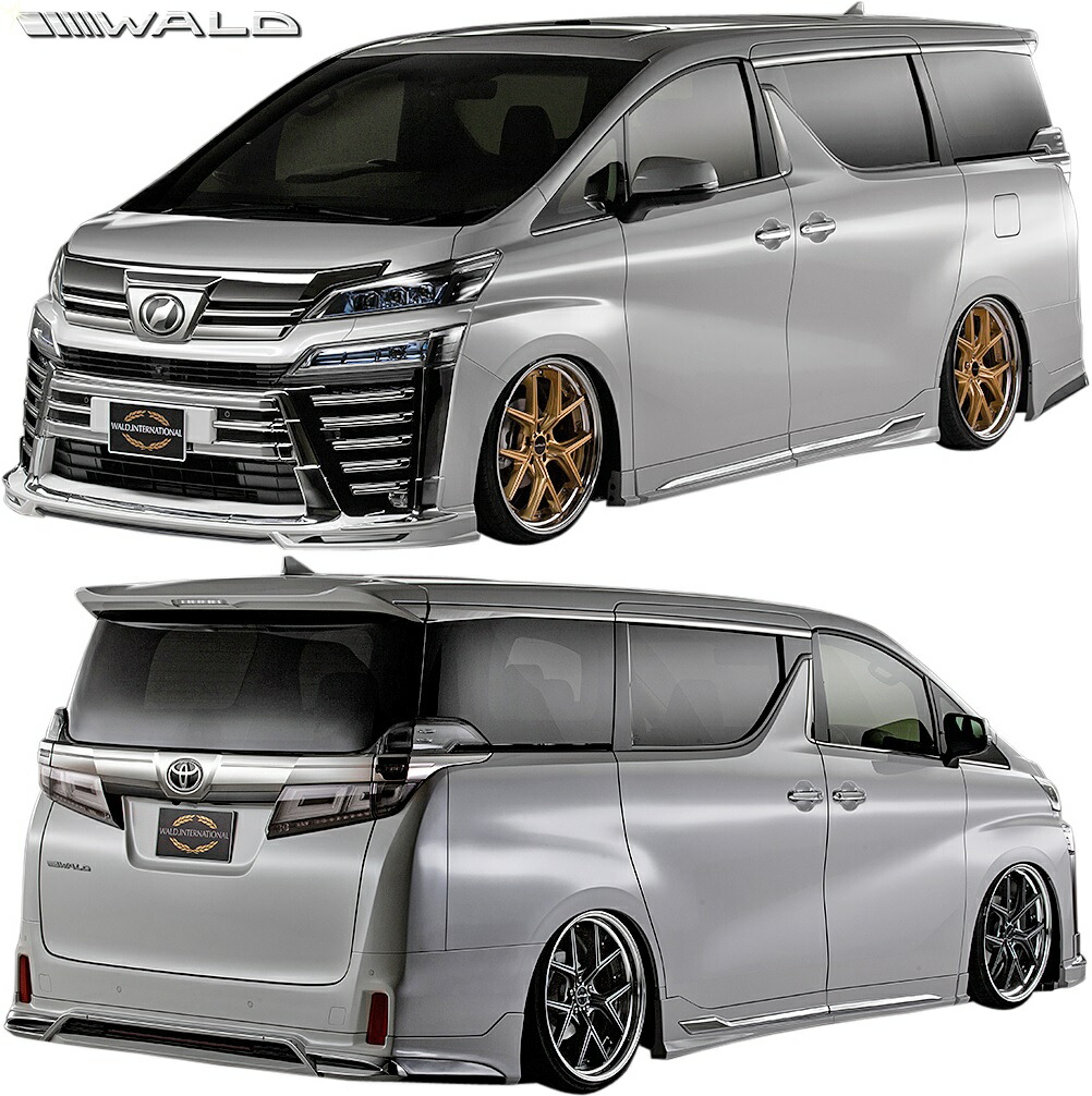 【M's】 トヨタ 30 ヴェルファイア Z ZG ZR 後期 (H29.12-) WALD Executive Line フルエアロ 4点 (メッキガーニッシュ付タイプ) 30系 ヴァルド バルド エアロ パーツ セット フルキット エアロキット 4P 社外品 部品 外装 改造 カスタム ベルファイア AYH30W AGH/GGH3#W