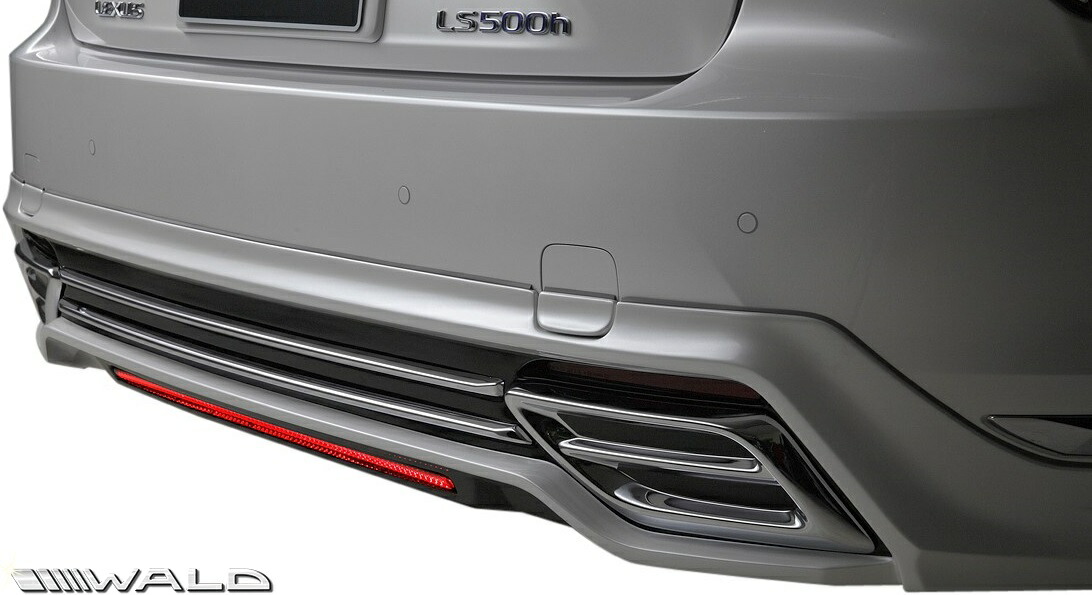 【M’s】 レクサス 50系 LS 前期 LS500h ハイブリッド EXECUTIVE version L I package (H29.10-R2.10) WALD EXECUTIVE LINE HV リアスカート // ABS ヴァルド バルド エアロ パーツ カスタム 外装 部品 改造 社外 LEXUS 50LS 50 エルエス GVF5# VXFA5# リヤアンダースカート|エムズパーツshop 店