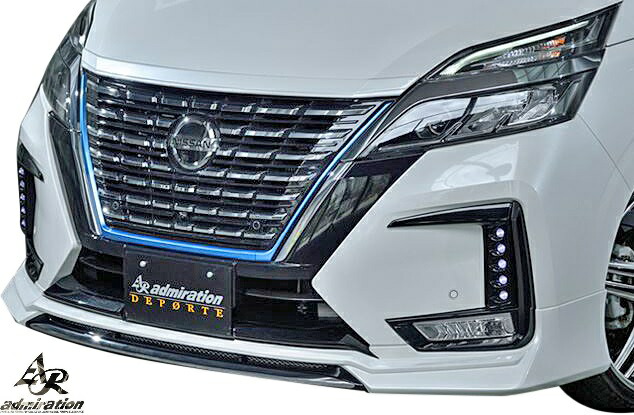 【M's】 日産 C27 セレナ 後期 (R01.08-) ADMIRATION DEPORTE フロントハーフスポイラー ／／ FRP アドミレイション デポルテ エアロ パーツ 外装 アドミレーション NISSAN SERENA C27セレナ HFC27 GFC27 GFNC27 e-POWER ハイウェイスター V G フロントスポイラー