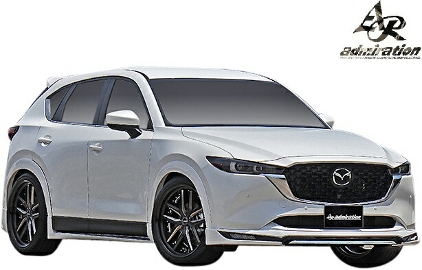 高級ブランド マツダ 後期 CX-5 KFEP KF5P KF2P R03.10- admiration