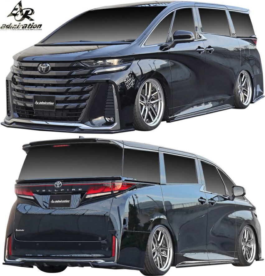 【M’s】40系 ヴェルファイア Z Premier Executive Lounge 前期 R5.06- admiration RICERCATO フルエアロ 3点 カーボン+FRP 未塗装 アドミレイション フルキット セット エアロ カスタム 外装 パーツ 部品 改造 社外 新型 現行 40VELLFIRE 40ヴェルファイア 40 ベルファイア