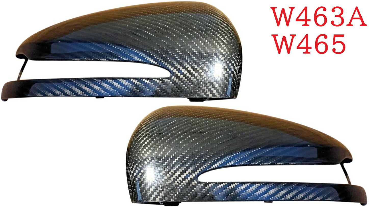 【M's】 W465 ベンツ AMG Gクラス G450d G580 G63 (2024y-) カーボン ドアミラーカバー 左右 (交換タイプ) 社外 エアロ パーツ 部品 改造 外装 新型 現行モデル カスタム ドレスアップ エクステリア メルセデス エーエムジー フェイスリフト サイド ミラーカバー 5021 42,900円