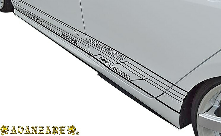 【M's】 トヨタ 50系 プリウス 前期 ZVW50 (2015y-2018y ) AVANZARE ADESSO FRP製 アクリル製 サイドステップ 左右 アヴァンツァーレ アデッソ エアロ パーツ カスタム シンプル 改造 外装 SET KIT PRIUS 50プリウス アバンツァーレ サイドスポイラー サイドスカート｜エムズパーツshop　店 38,609円
