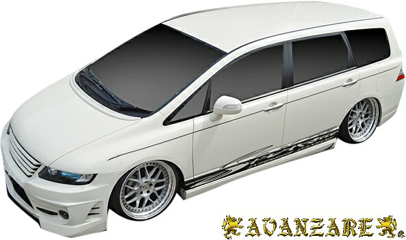 【M's】 ホンダ RB オデッセイ RB1 RB2 (2003.10-2008.10) AVANZARE SPORT NEXT STYLE サイドデカール アヴァンツァーレ エアロ セット パーツ 社外 外装 カスタム ドレスアップ アバンツアーレ 前期 後期 HONDA ODYSSEY カッティング