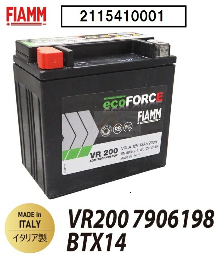 【M's】FIAMM ecoFORCE AGM バッテリー 7906198 VR200 BTX14 12Ah 200A フィアム エコフォース サブバッテリー ベンツ BMW JEEP 2115410001 0009827008 0009829308 0009829608 0019822708 0019824508 0049820008 61219394648 61217586977