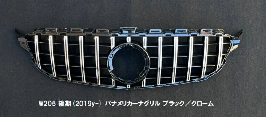 【M's】 ベンツ Cクラス W205 後期(2019y-) カメラ無車用 パナメリカーナグリル 縦フィン GTR仕様 4329 社外品 MERCEDES BENZ C180 C200 C220 C250 C300 C350 C43