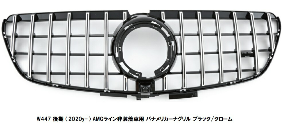 楽天市場】【M's】 W447 ベンツ 前期 Vクラス V220d ( 2014y-2019y