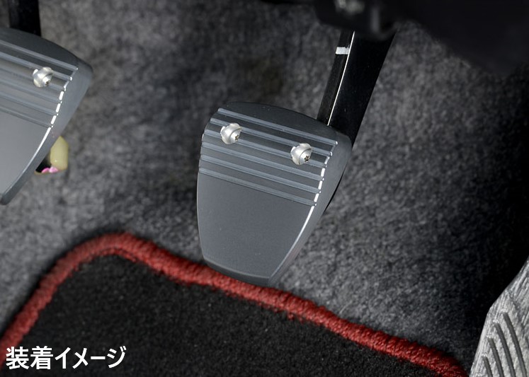 M S トヨタ ブレーキペダル Np703 Neo Mt車 Neoplot プロボックス ネオプロト Toyota Probox 社外品 アルミ製 新品 M S トヨタ ブレーキペダル Np703 Neo Mt車 Neoplot プロボックス ネオプロト Toyota Probox 社外品 アルミ製 新品